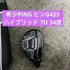 2026年最新】ping g425 ユーティリティ 7uの人気アイテム - メルカリ