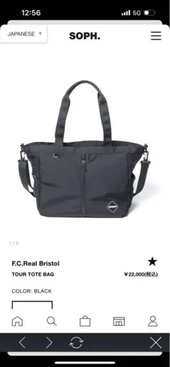 FCRB Bristol TOUR TOTE BAG トート 25SS SOPH.NEWS