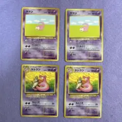 ⭐︎レア美品4点）ポケモンカード旧裏　ヤドン　ヤドラン