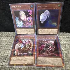 遊戯王 プリシク まとめ売り 遊戯王 プリシク プリズマ まとめ売り - メルカリ