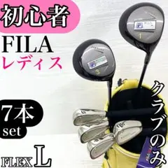 ゴルフセット クラブ