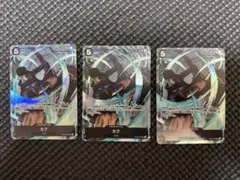 カク SR パラレル OP03-080