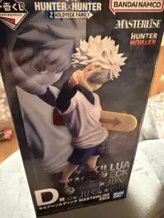 2026年最新】HUNTER×HUNTER一番くじD賞の人気アイテム - メルカリ