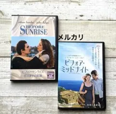 ビフォア・サンライズ&ビフォア・サンセット 2-Filmブルーレイセット