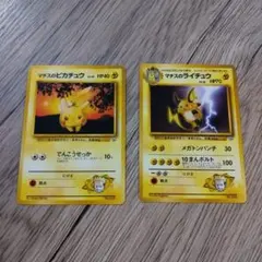 ポケモンカード 旧裏] マチスのピカチュウ/マチスのライチュウ 2枚