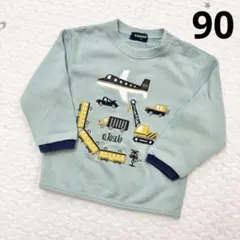 klädkäp 水色 トレーナー 車と飛行機刺繍