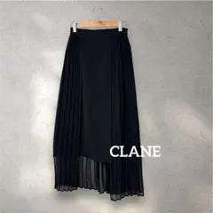 CLANE クラネ プリーツ ロングスカート レイヤード ブラック　サイズ0