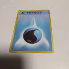 ポケモンカード 水エネルギー