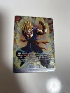 ドラゴンボールフュージョンワールド 孫悟飯:青年期 パラレル プロモ PR 2枚