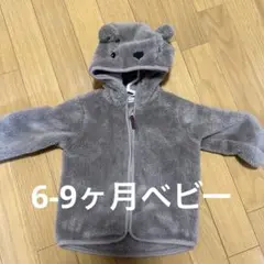 クマ耳付きフリースアウター 6-9M GAP