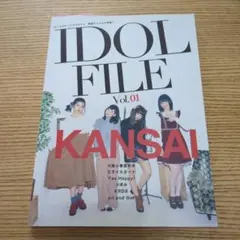 IDOL FILE 01 KANSAI