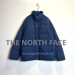 80s 茶タグ　ダウンジャケット THE NORTH FACE ノースフェイス