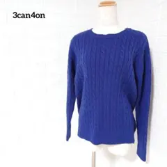 0147　【サンカンシオン】ケーブルニット 長袖セーター　リブ スリット　M