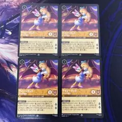 全てFoil】 デイジーダック ドナルドの彼女 4枚 - メルカリ