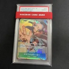 ワンピースカード トラファルガー・ロー PSA10 - メルカリ