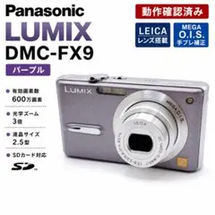 2026年最新】Lumix DMC-FX9の人気アイテム - メルカリ