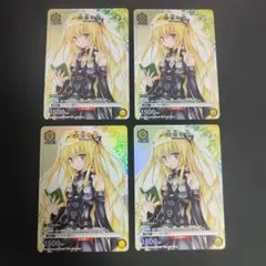ユニオンアリーナ 金色の闇 Vジャンプ プロモ 付録 ユニアリ ToLOVEる