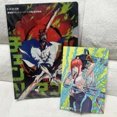 チェンソーマン　ポストカード　デンジ　マキマ　レゼ編　映画特典