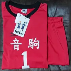 ハイキュー しまむら ルームウェア 黒尾鉄朗 5Lサイズ