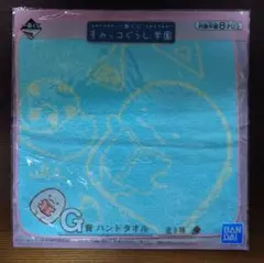 すみっコぐらし学園 一番くじ ハンドタオル とかげ G賞