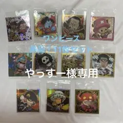 【ワンピース】ステッカーセット 11枚