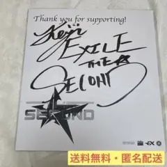 2026年最新】直筆サイン exileの人気アイテム - メルカリ