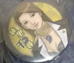 2025年最新】綾里千尋の人気アイテム - メルカリ