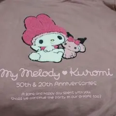 My Melody & Kuromi トレーナー 50周年記念