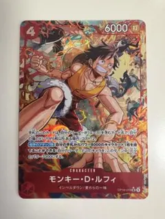ワンピースカード ルフィ パラレル 決戦の刻 - メルカリ