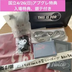 TWICE 4/26 国立 アプグレ特典 THIS IS FOR