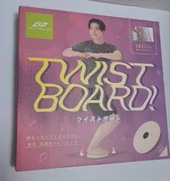 TWIST BOARD MILK