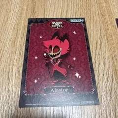 2026年最新】アラスター ハズビンホテル カードの人気アイテム - メルカリ