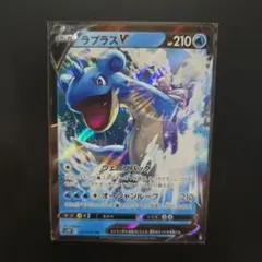 2026年最新】ラプラスv srの人気アイテム - メルカリ