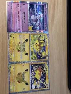 ポケモンカード ピカチュウV-UNION ミュウツー&ミュウGX - メルカリ