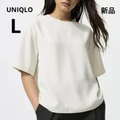 ユニクロ　ドレープTブラウス　半袖 ホワイトトップス キレイめ　シンプル