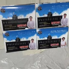 熱闘甲子園 クリアファイル グルメ 高校野球 スコアボード 早実 甲子園