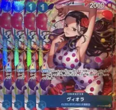 ヴィオラ　４枚　プロモ　パラレル　プレミアムカードコレクションvol.