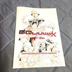 映画 豪華版パンフレット ガンダム ジークアクス 富野由悠季 PS4 進撃の巨人 映画 豪華版パンフレット ガンダム ジークアクス 富野由悠季 PS4