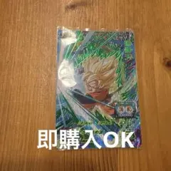 スーパードラゴンボールヒーローズ ベクウ HJ8-39 - メルカリ