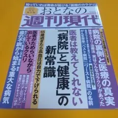 Item thumbnail for item 5967d2d2-b93e-411d-9a7a-b0979f3339ba