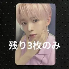NCT WISH ユウシ withmuu 特典 トレカ - メルカリ