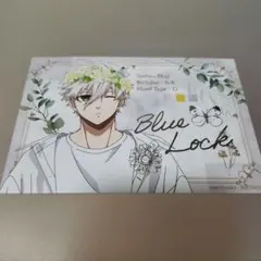 ブルーロック　ー購入特典　flower crown イラストカード　凪誠士郎ー