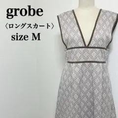 美品　グローブ ジャガード織りジャンパースカート ロング M 幾何学ダイヤ柄