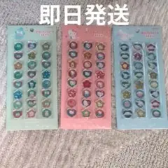 サンリオ おはじきふうシール シール 3シートセット