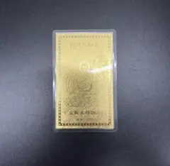 不動明王 9999純金✨ カードラミネート金 レア 【最終値下げ】 - メルカリ