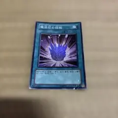 MTG 水晶の採石場 日本語版 1枚 | Mercari