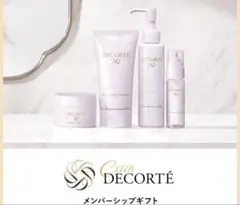 DECORTE トリートメント　シャンプー ヘアセラム メンバーシップギフトA