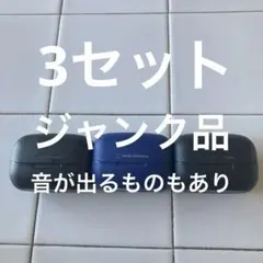 audio-technica ath-ck1tw ジャンク品　USBコード付き