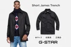 G-STAR RAW Short James Trench コート ジースター
