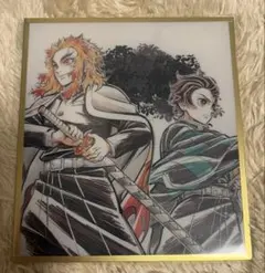 鬼滅の刃 無限城編 webshopくじアクリル色紙 B34炭治郎 杏寿郎